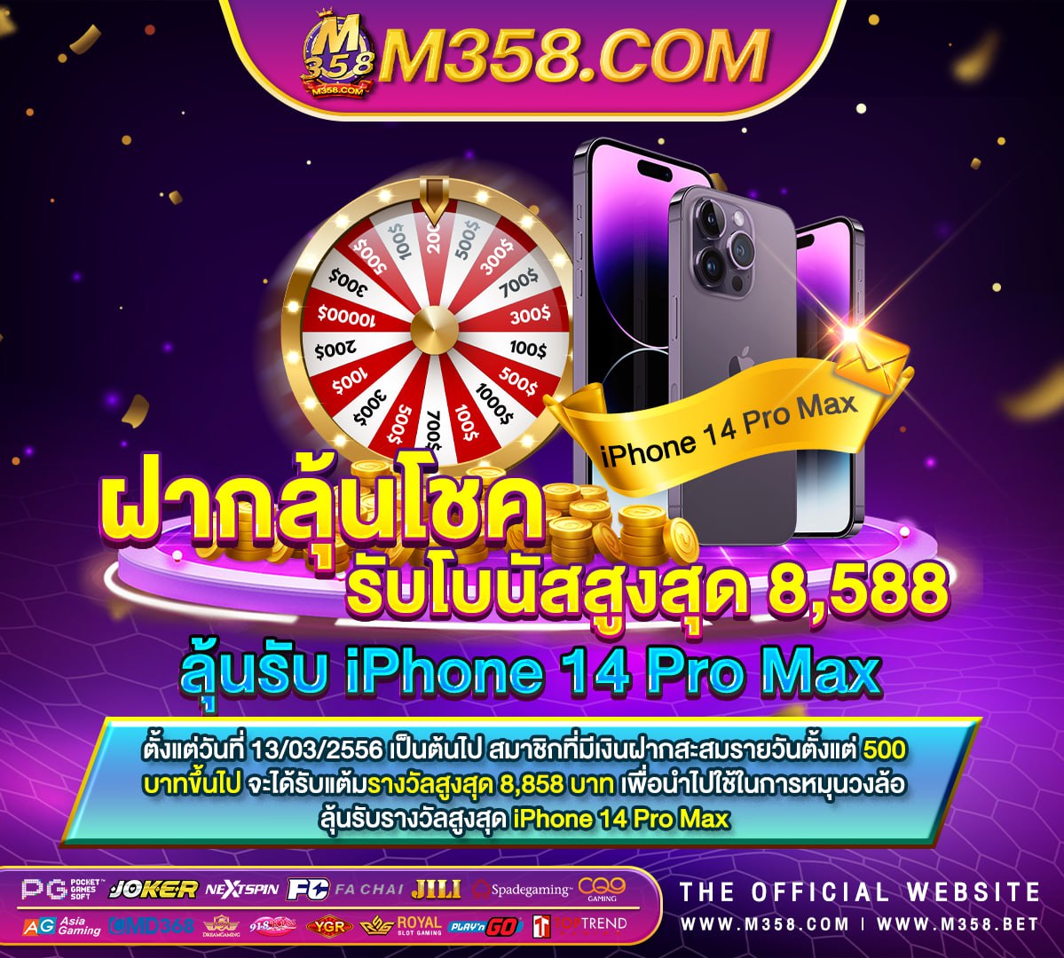 ผล บอล เมื่อ คืน 888 ทุก ลีก 888 ฟรี